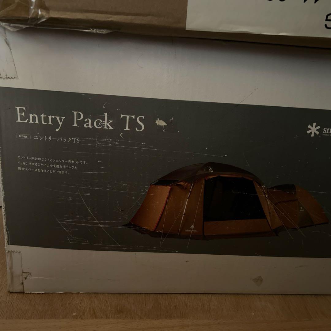  peakエントリーパックTS　テント シェルター