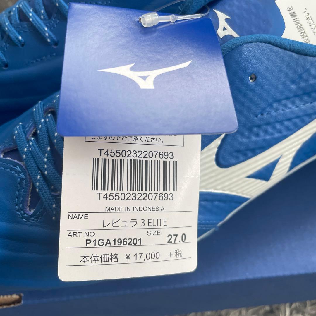 じ*ん様 Mizunoレビュラ 3 ELITE 27.0