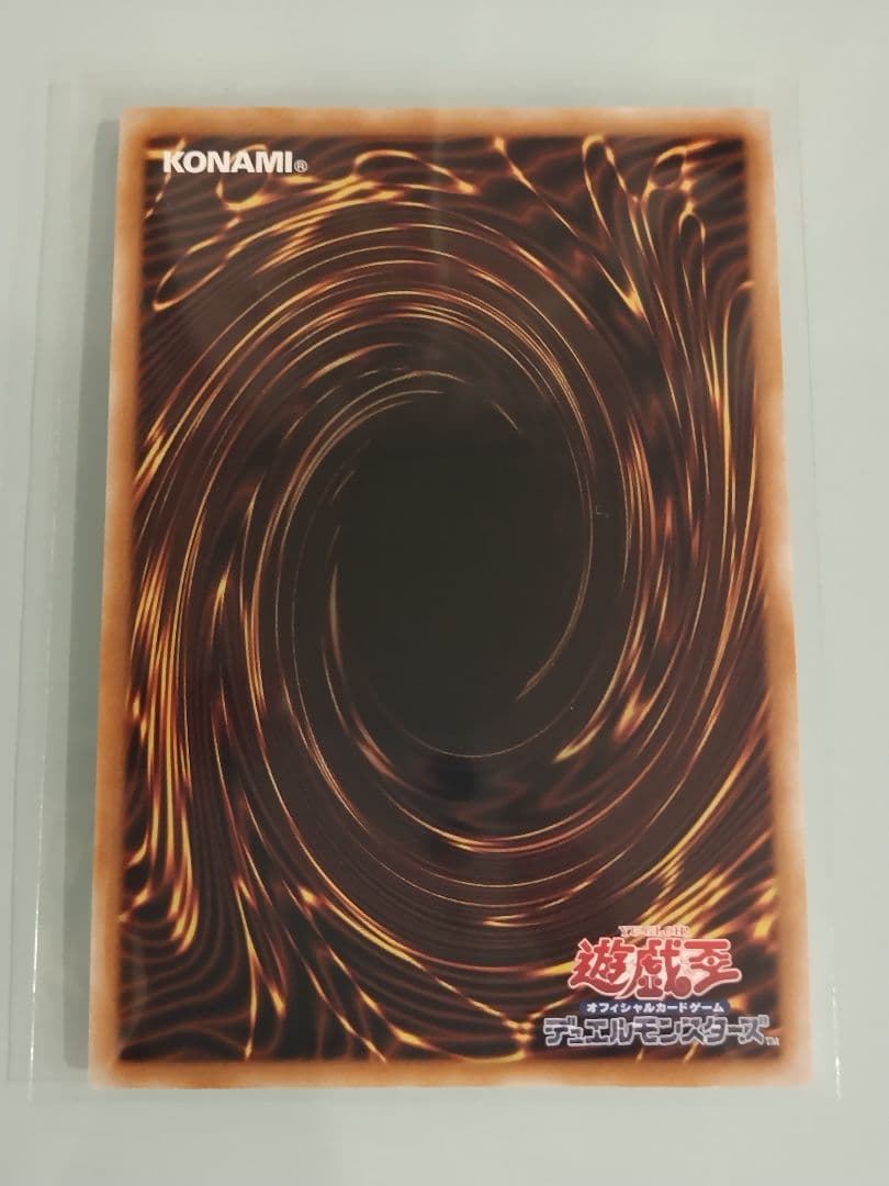 【ゲンガー】青眼の白龍　ブルーアイズホワイトドラゴン　QCCP　遊戯王