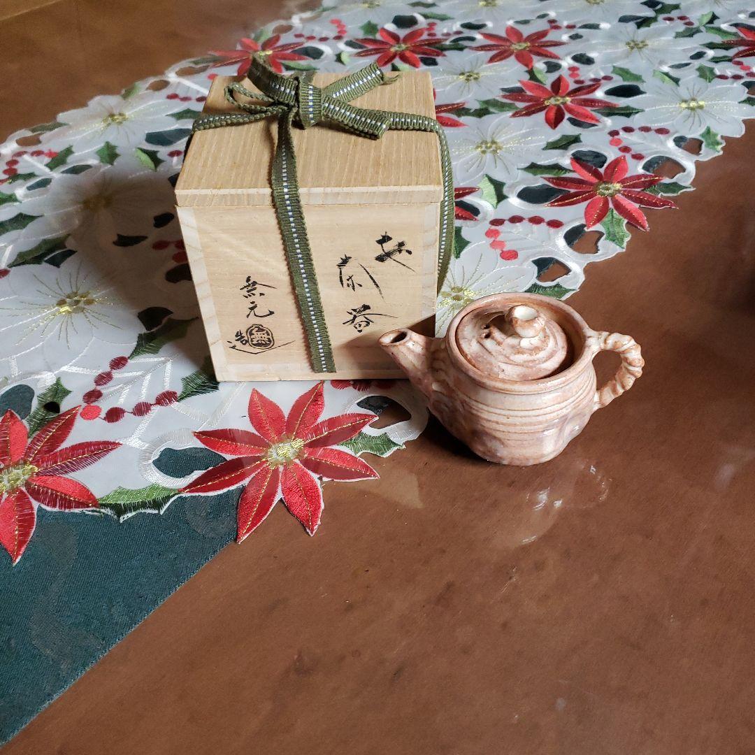 萩焼き陶器 茶器 手作り 木箱付き