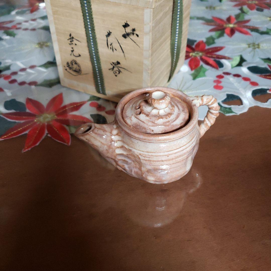 萩焼き陶器 茶器 手作り 木箱付き