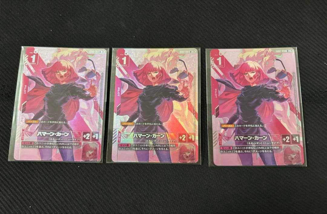 ハマーン　3枚　ニュータイプチャレンジ