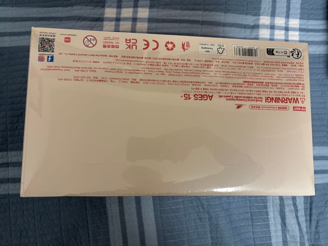 正規品 POPMART THE MONSTERS ラブブ コカコーラシリーズ