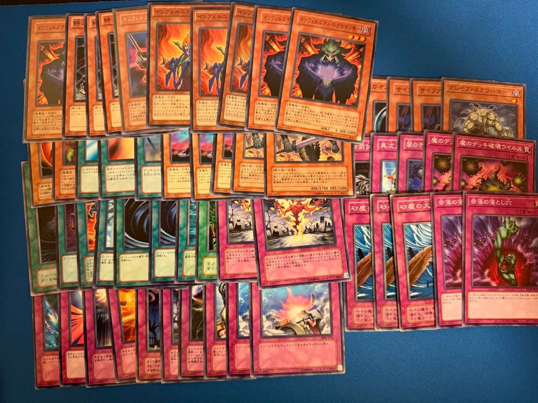 遊戯王　1103ゲートボール　4デッキまとめ売り