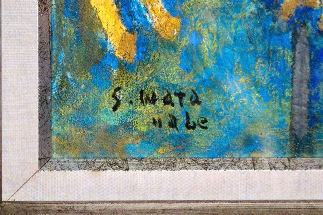 花乙女コレクション【渡辺晋　木馬と少女】購入金額より60％お値引き！！