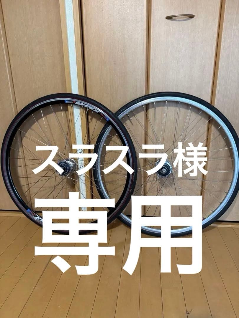 DURA ACEトラックレーサーピストレーサークリンチャタイヤホイル前後700C