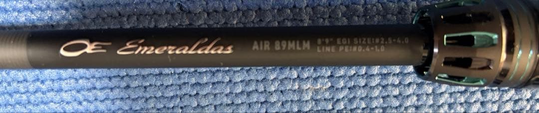 24エメラルダスAIR89MLM