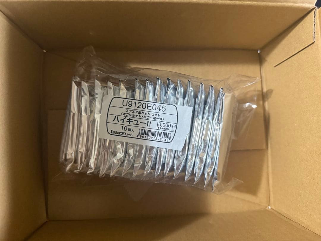 ハイキュー！！スクエア缶バッジ【BOX】（オフショット×カラー第一弾）