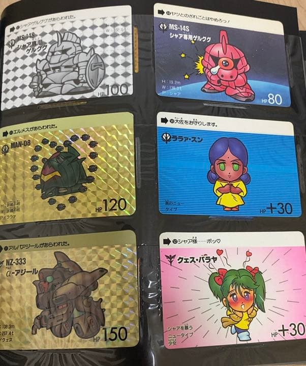 SDガンダム　1998年カードファイルセット　プレミア価格