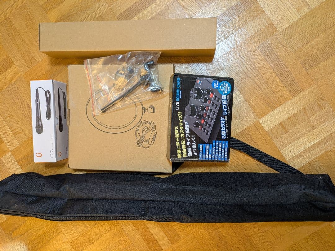 マイク、ミキサー、LEDリングライトセット