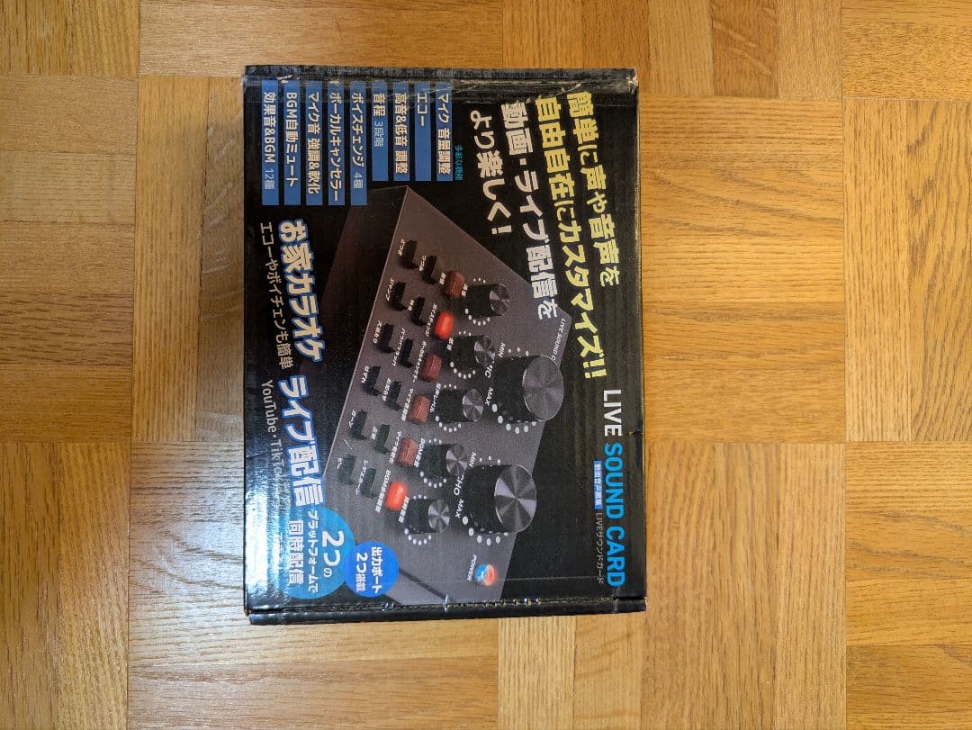 マイク、ミキサー、LEDリングライトセット