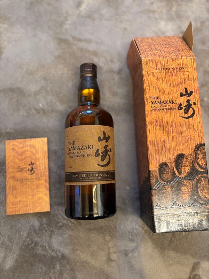 【1/28特別価格！】【希少】山崎 リミテッドエディション2023