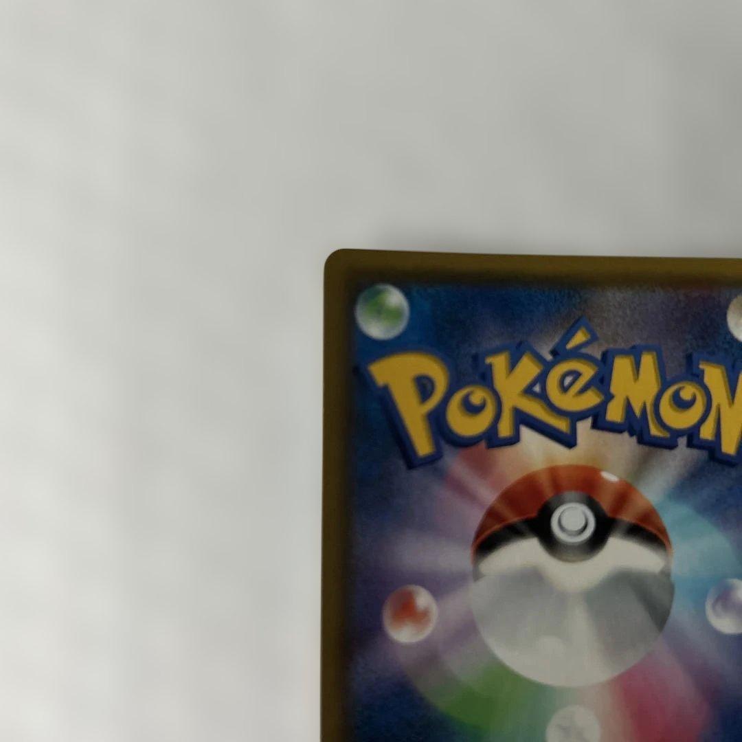 ラティオスgx HR