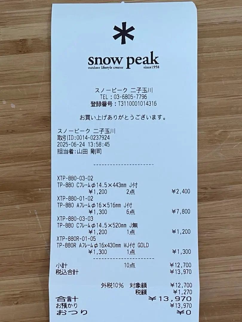  peakエントリー2ルーム　エルフィールド