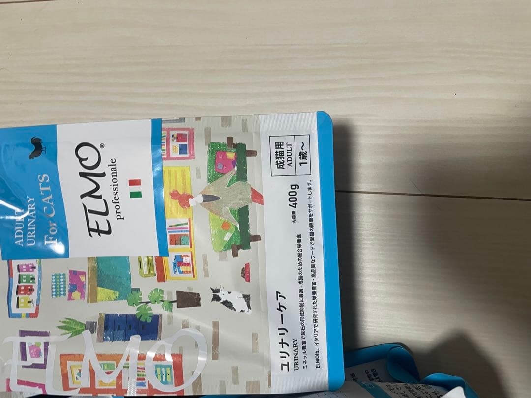 ELMO ドライフード 2kg×8袋 400g×3袋　計17.2kgセット