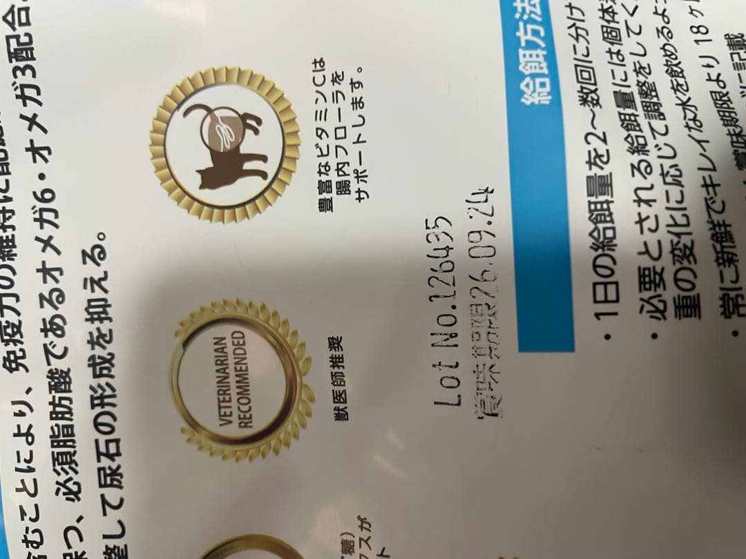 ELMO ドライフード 2kg×8袋 400g×3袋　計17.2kgセット