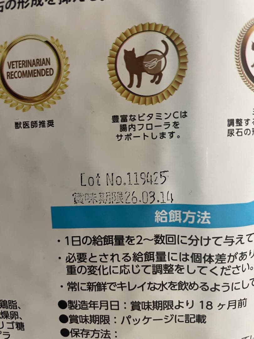 ELMO ドライフード 2kg×8袋 400g×3袋　計17.2kgセット