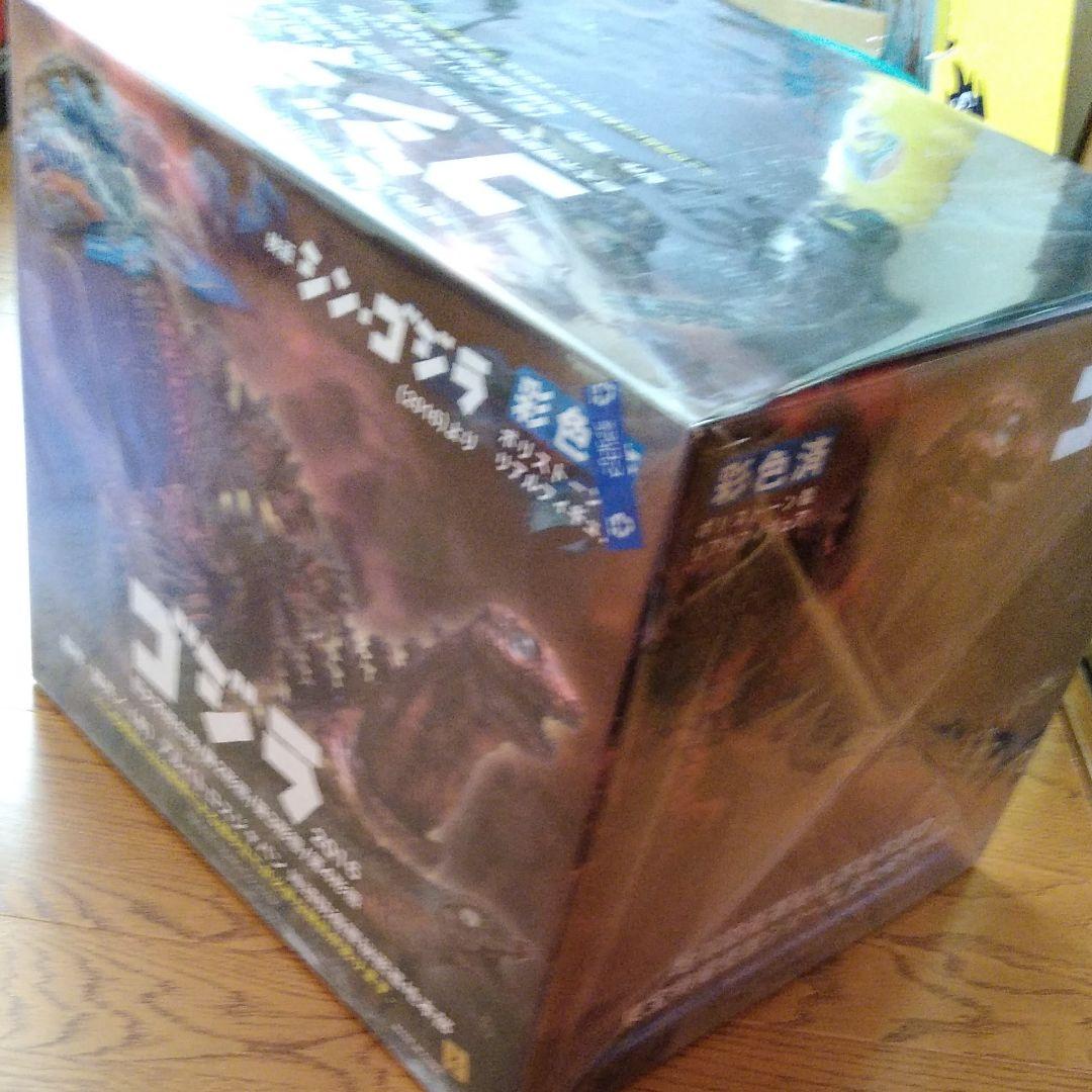 東宝怪獣　ゴジラ　フィギュア　モンスターアーツ　ギガンティック　エクスプラス