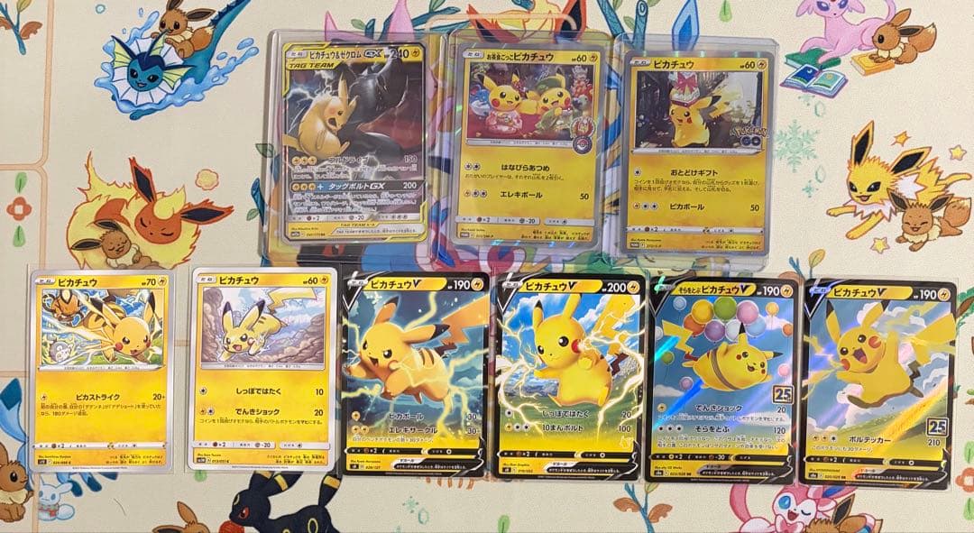 お茶会ごっこピカチュウ他まとめ売り