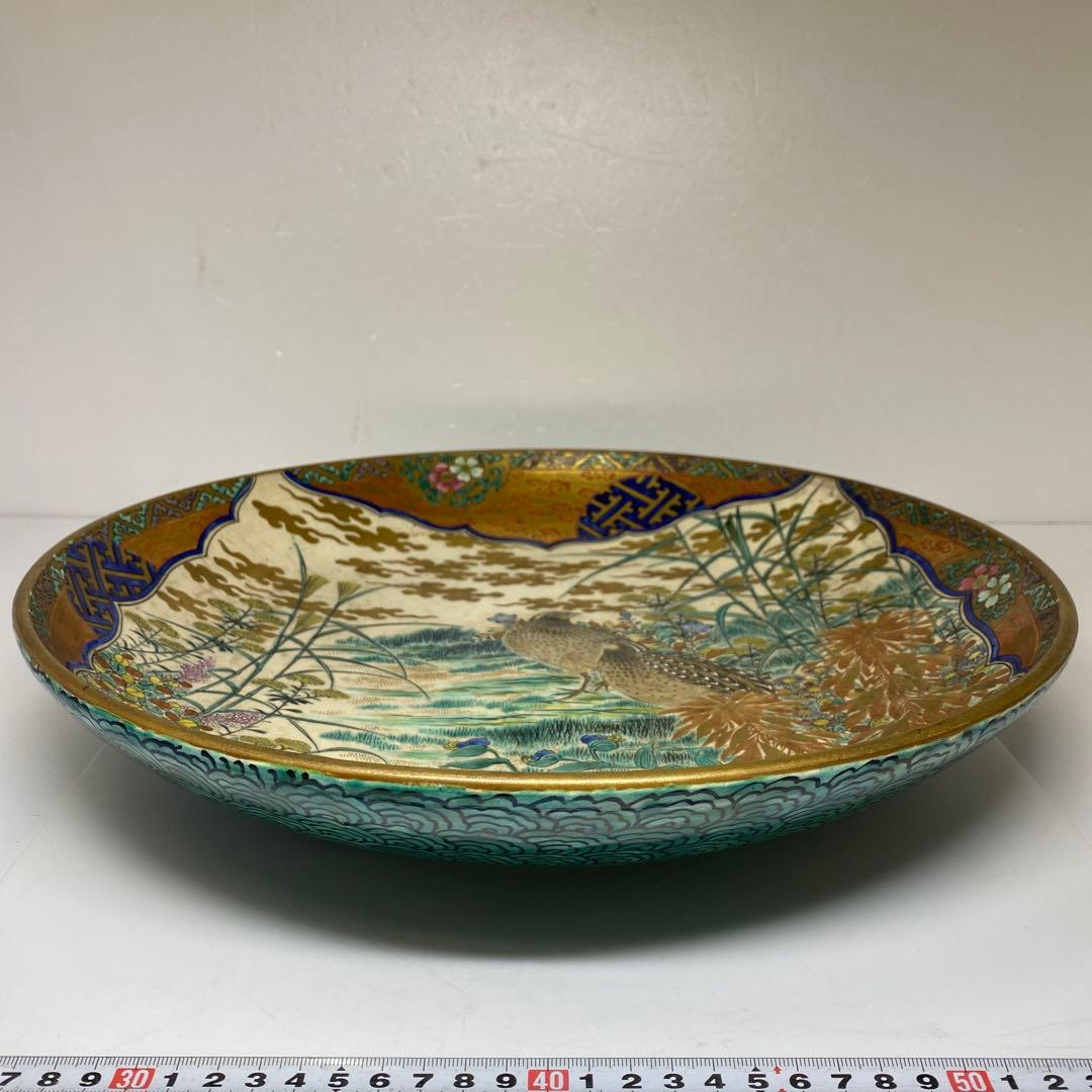 時代　九谷庄三　出来良　金蘭手ウズラ図大皿　直径約39㎝東Y7-0404☆2F