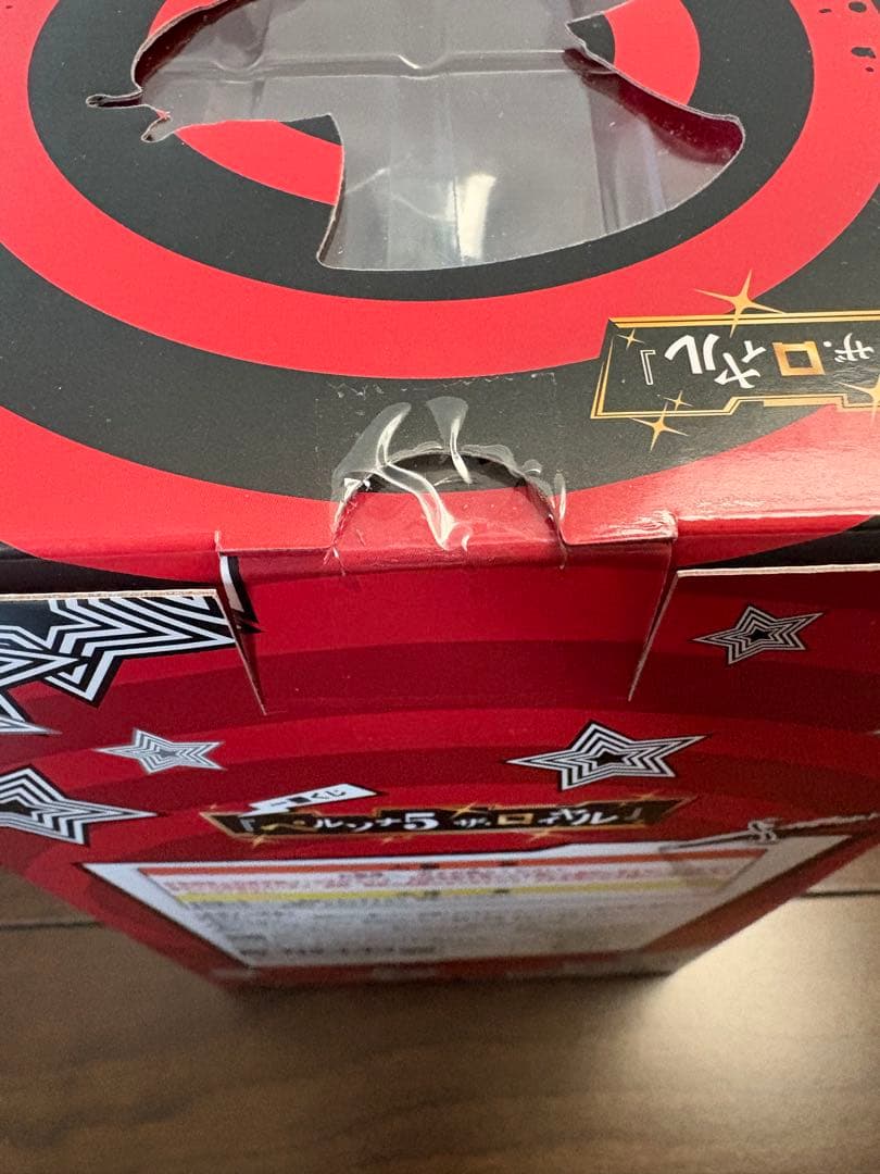 一番くじペルソナ5ザ・ロイヤル A賞主人公フィギュアD賞ポスターセットおまけ付き