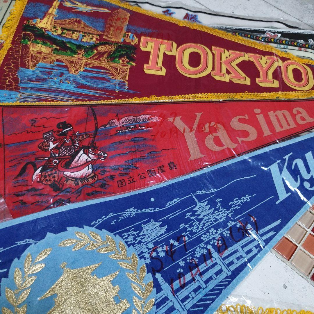 昭和レトロ　日本の名所 ペナント セット