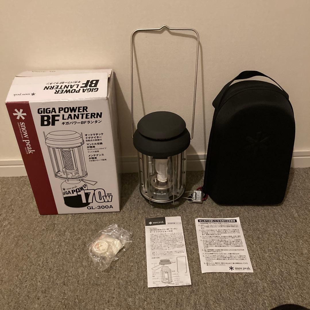 スノーピーク GIGA POWER BFランタン GL-300A