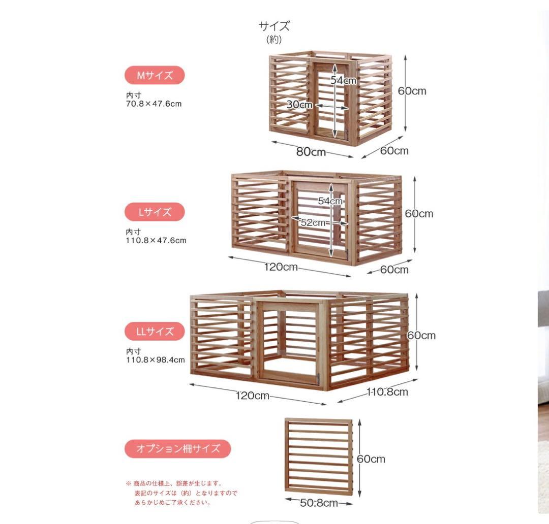 犬用ケージ/天然木/Lサイズ/ペットサークル/ライトブラウン