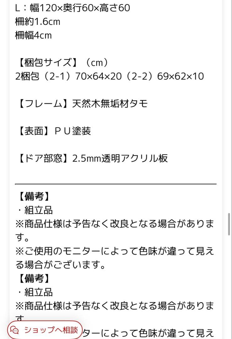 犬用ケージ/天然木/Lサイズ/ペットサークル/ライトブラウン