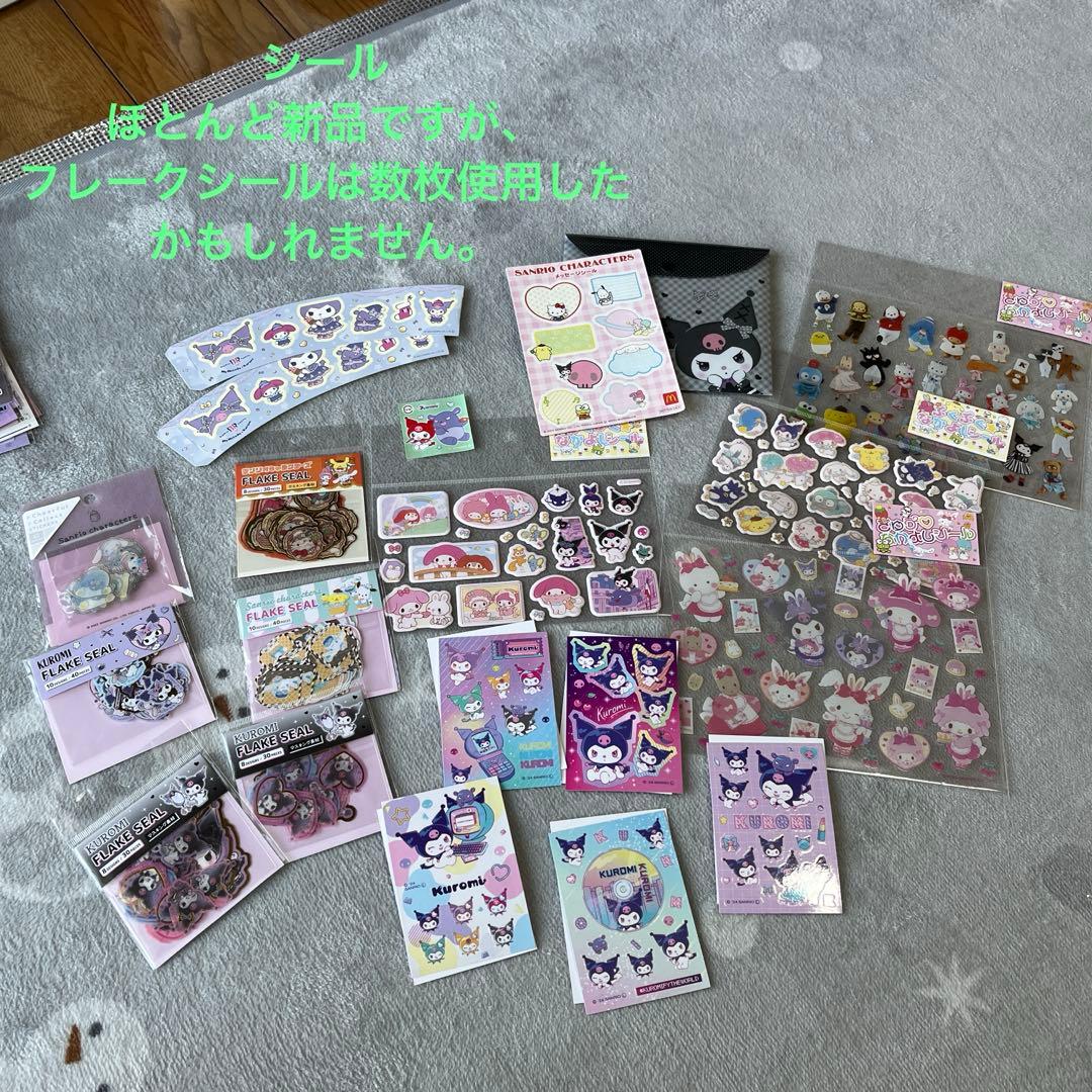 サンリオクロミちゃん