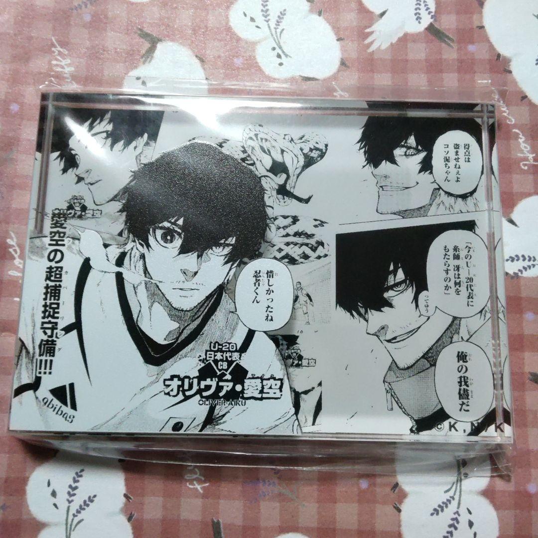 オリヴァ　オリヴァ愛空　アクリルブロック　プリンセスカフェ　ブルロ　ブルーロック