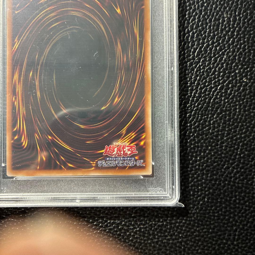 【PSA10】ガガガガール プリズマ プリシク　遊戯王　通常絵　絵違い