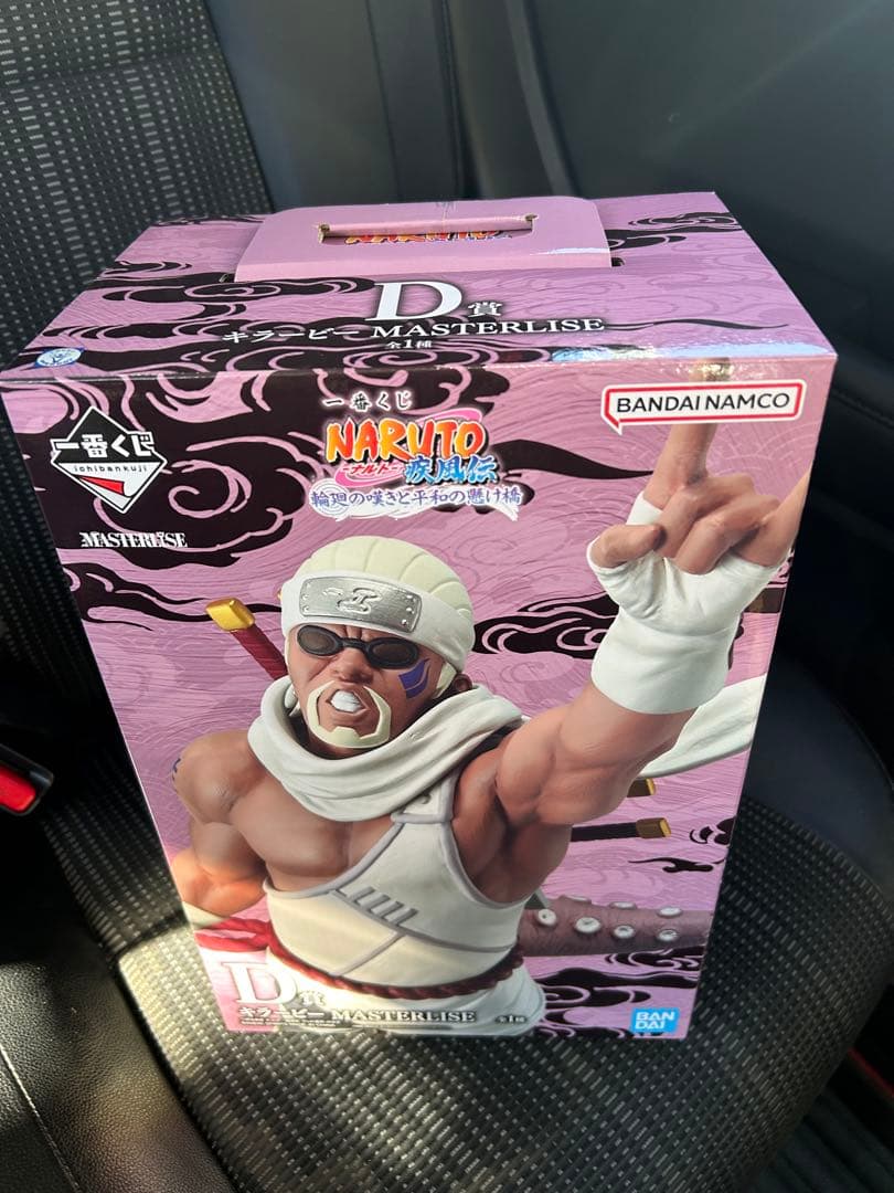 一番くじ NARUTO 日向ヒナタ & キラービー2体セット