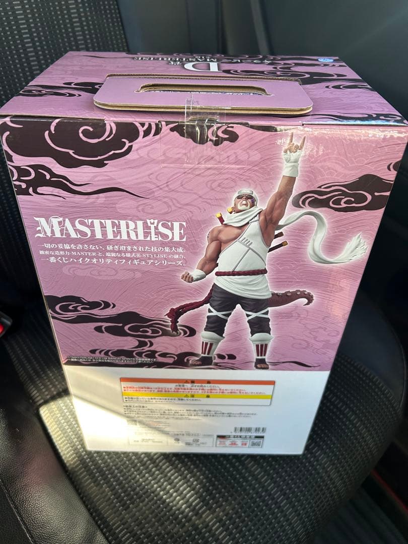 一番くじ NARUTO 日向ヒナタ & キラービー2体セット