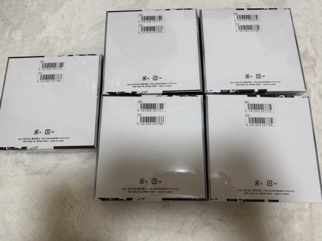 ブラックボルト3BOX ホワイトフレア2BOX シュリンク付き　新品未開封