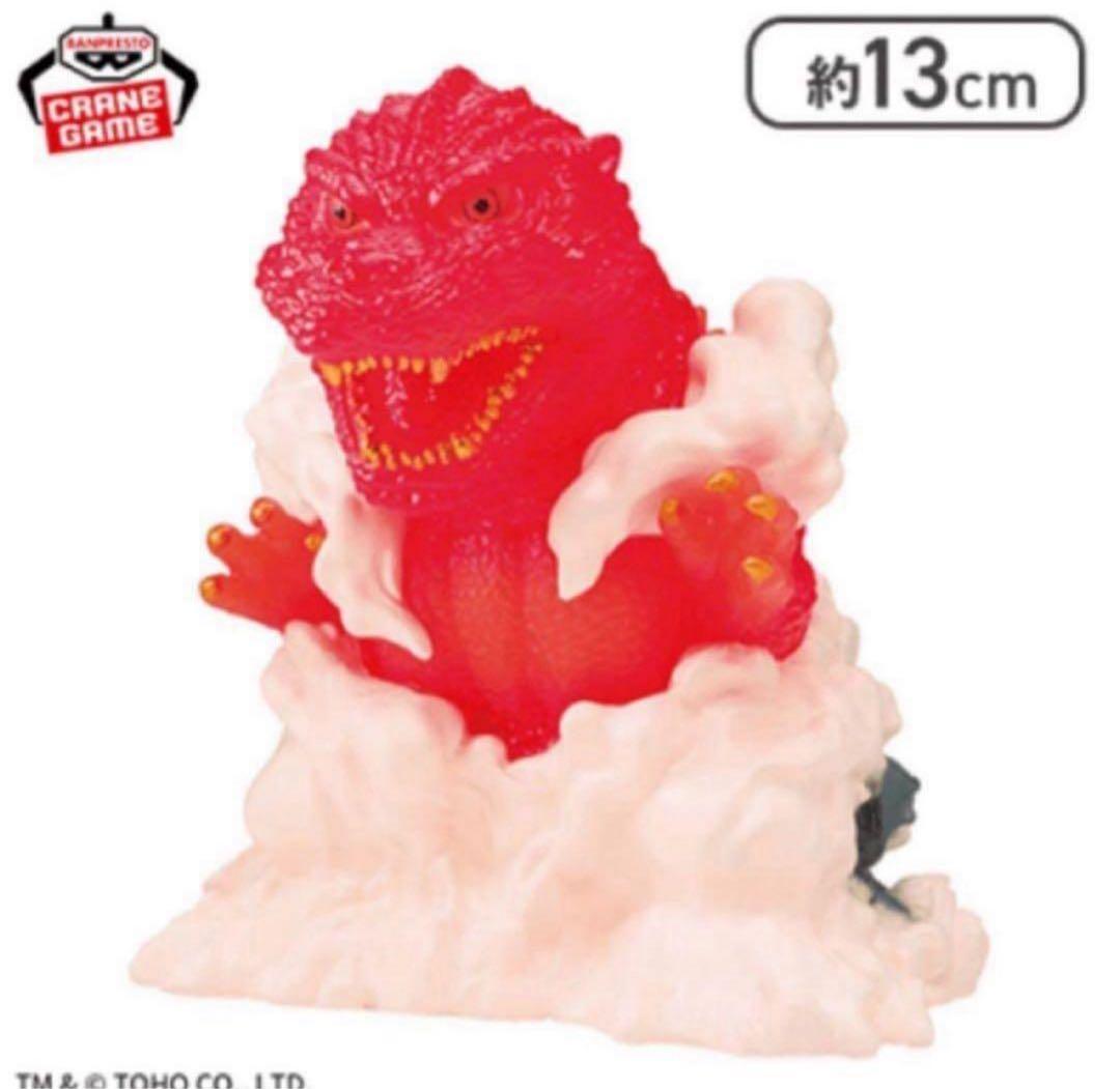 【9種】ゴジラ＆ガメラ系プライズグッズセット