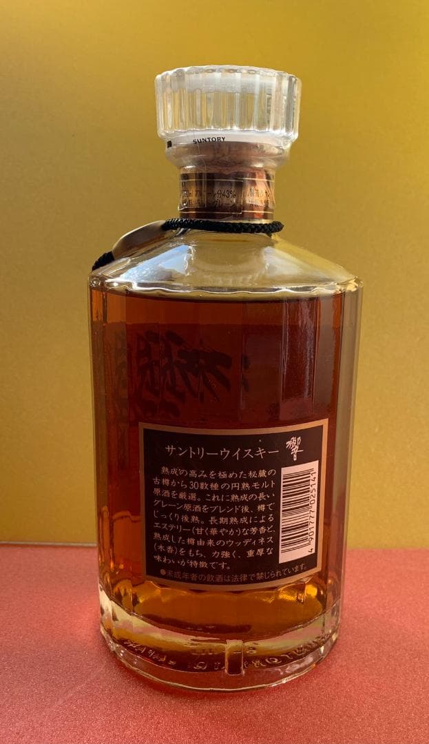 SUNTORY  響　黒ラベル