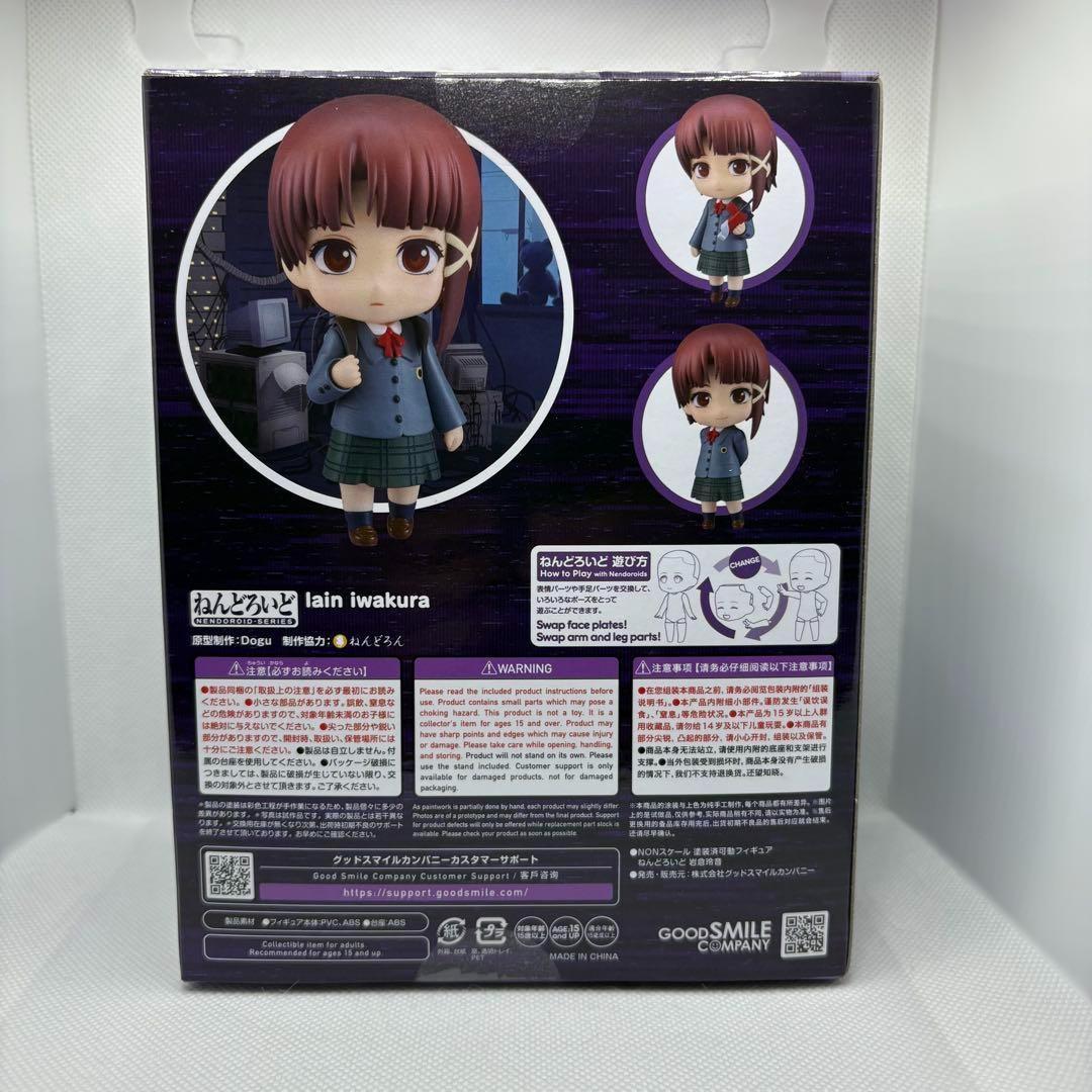 【新品未開封】ねんどろいど 岩倉玲音 2356 フィギュア 3