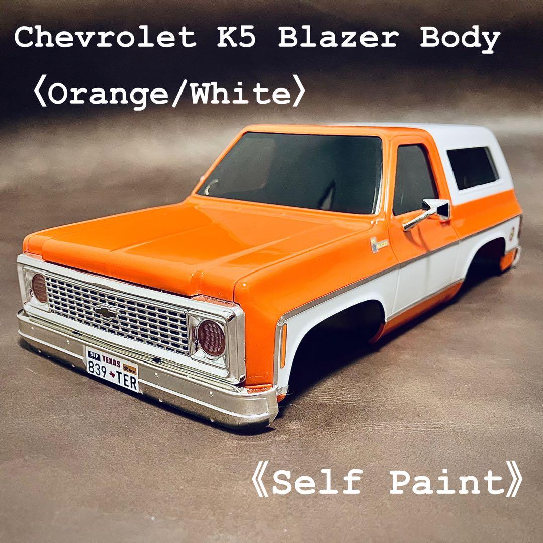 【FMS】 1/24 シボレー ブレイザー k5 セット　スマッシャーボディ付き