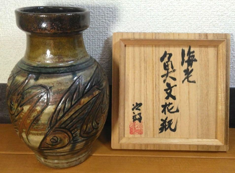 【緑一色】人間国宝 金城次郎 海老魚文花瓶 栞 共箱 無傷 壷屋焼やちむん