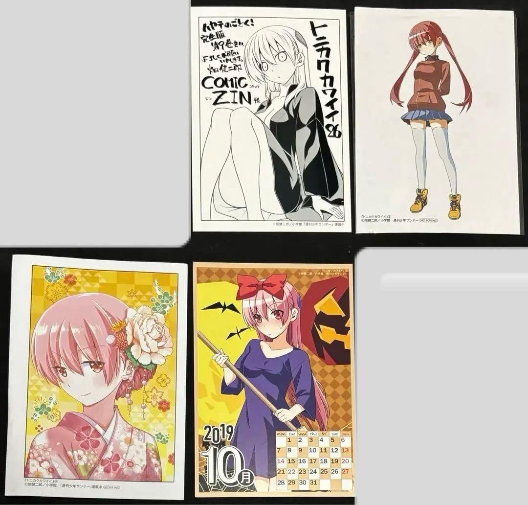 トニカクカワイイ　特典　まとめ売り