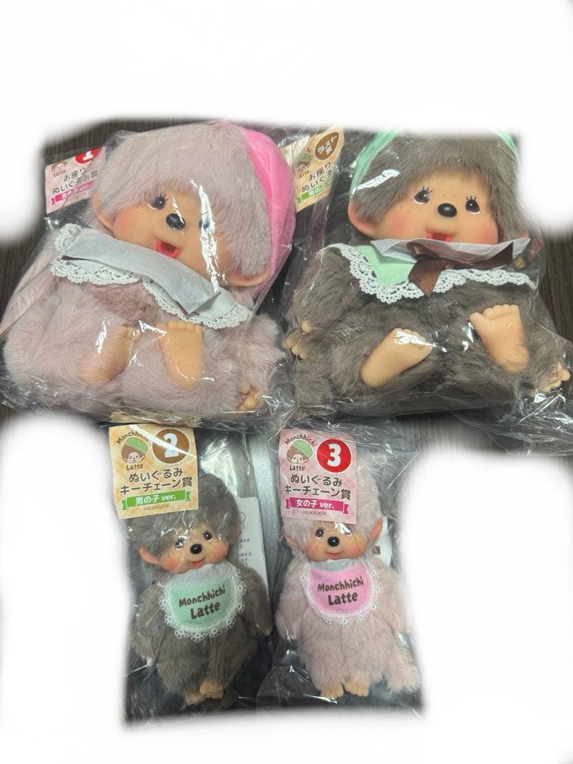 モンチッチ エンタメくじ