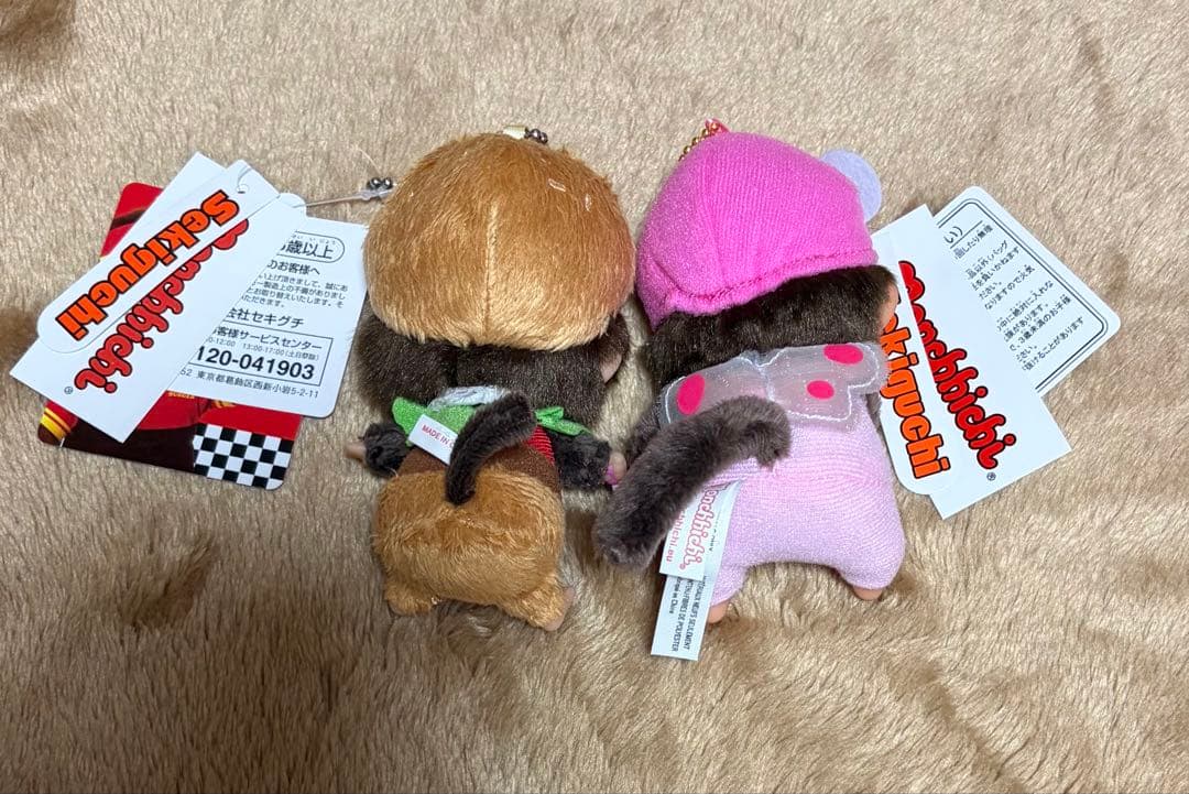 モンチッチ 顔でかSSキーチェーン ちょうちょ蝶々　マクドナルド ハンバーガー