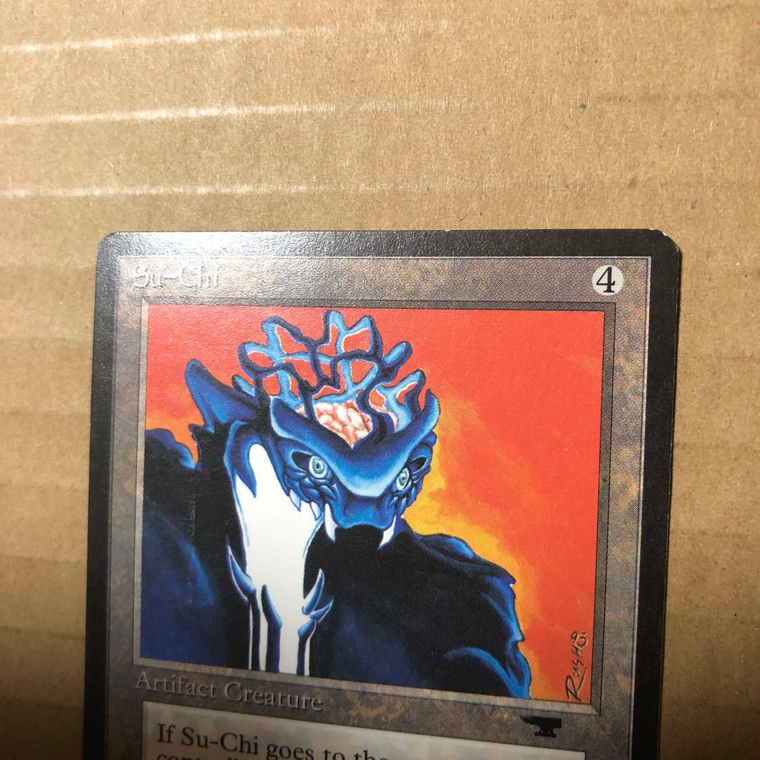 マジック：ザ・ギャザリング Su-Chi mtg