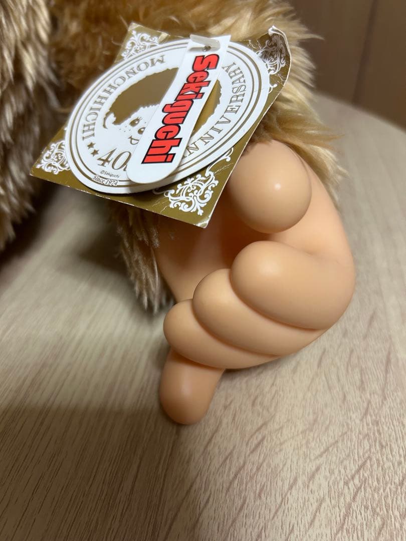 40周年 モンチッチ2L ゴールド　しなこモンチッチ付き　monchhichi