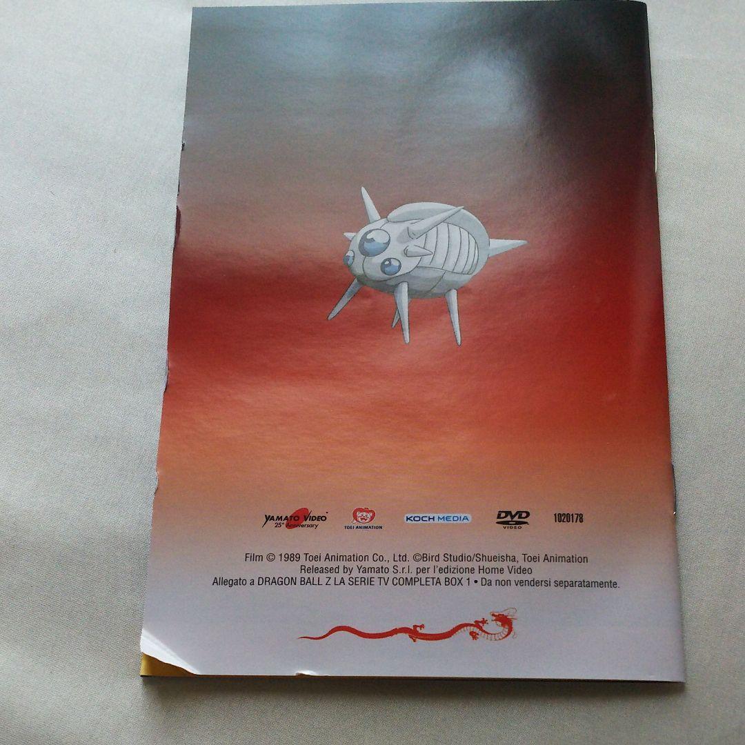 ドラゴンボールZ TV版 コンプリート DVD-BOX