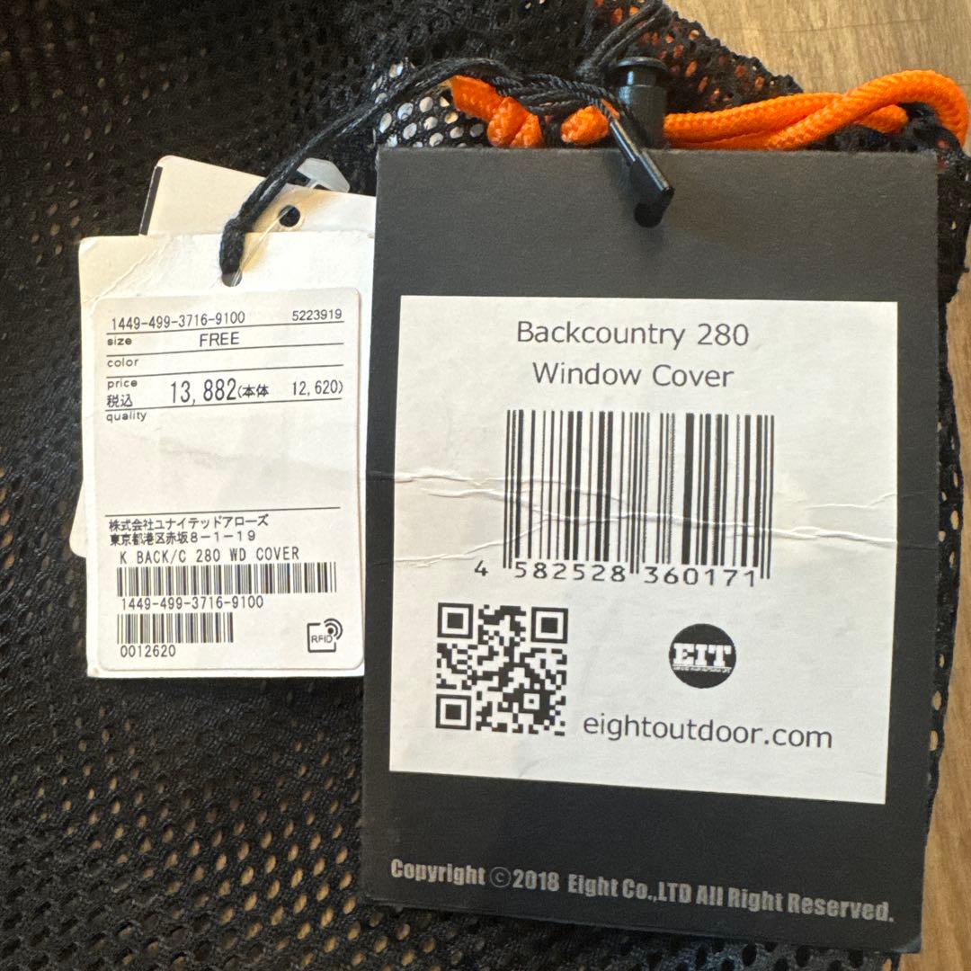 280ShelterEasyPole＆ShelterWINDOWCOVER