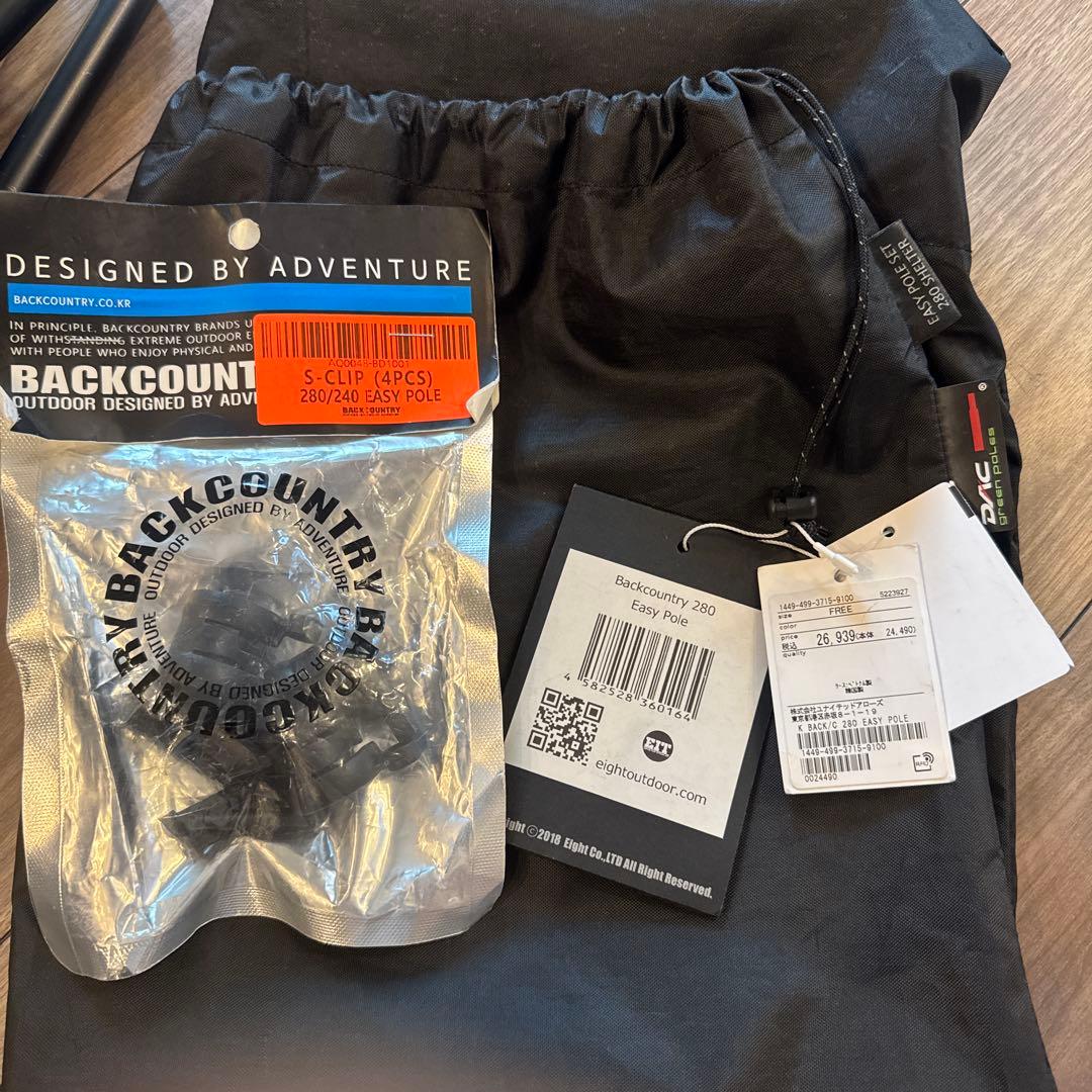 280ShelterEasyPole＆ShelterWINDOWCOVER