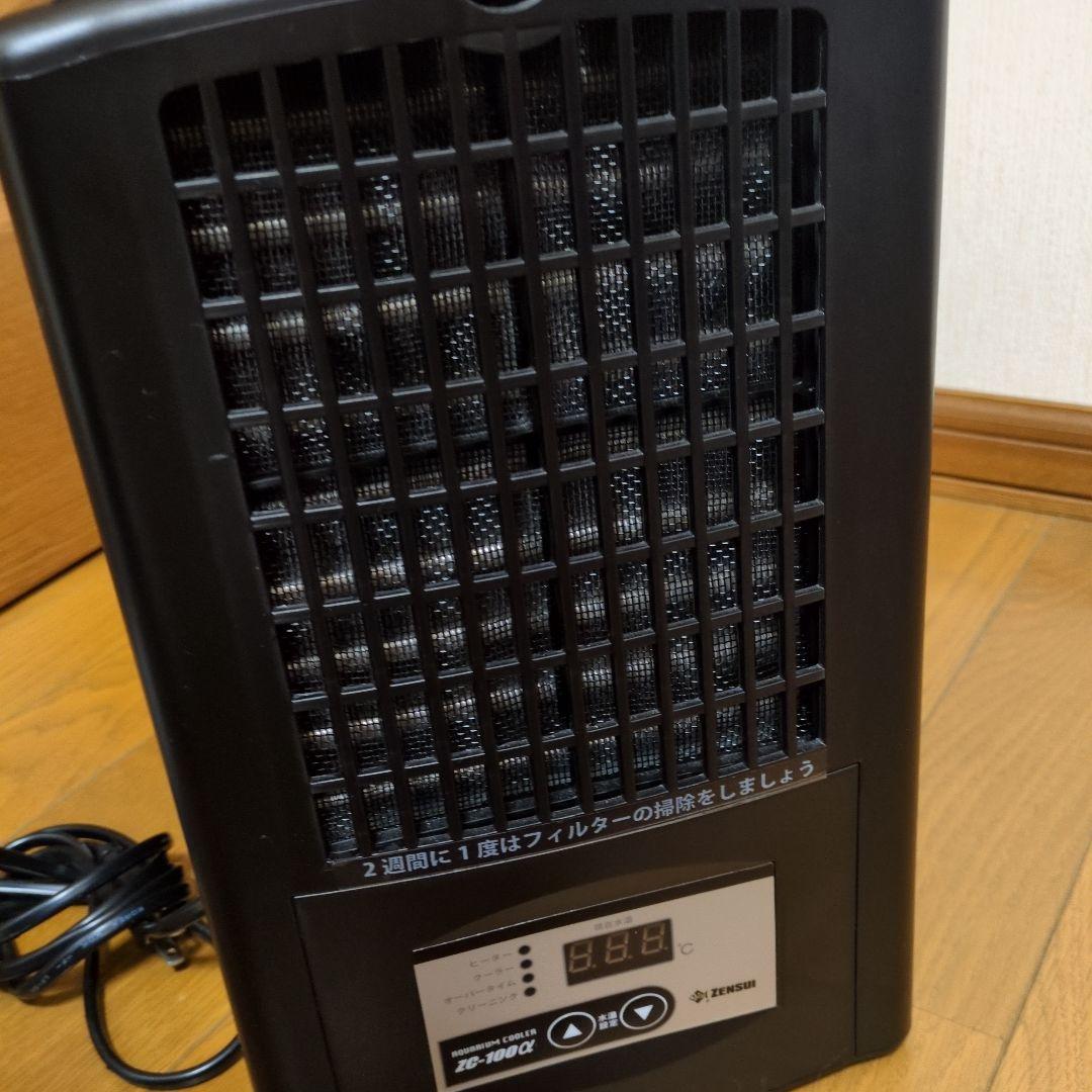 ゼンスイ ZC-100a 水槽クーラー チラー式