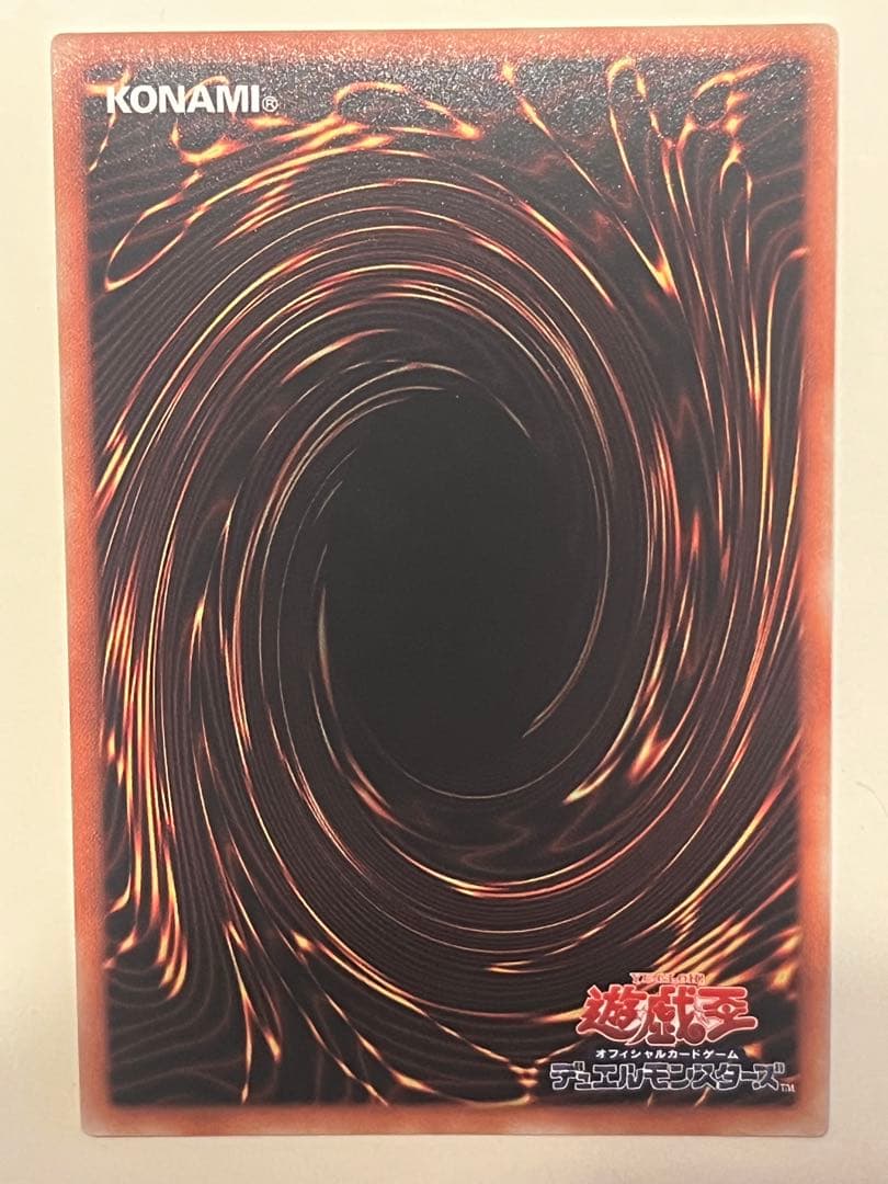 遊戯王 E・HERO コスモネオス 20th シークレット 日版